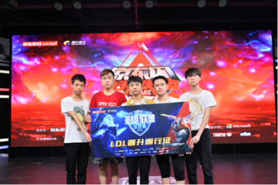 什么软件可以压LOL